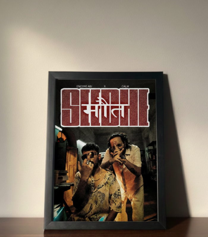 Scene X Encore – Cinematic A4 Metal Poster